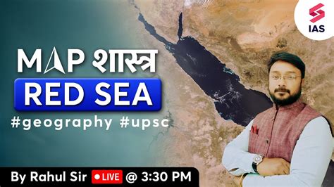 Red Sea Upsc Map Practice Upsc Map Study Map Reading Upsc Rahul