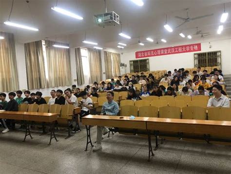 土木工程与建筑学院建规系举行专业分流宣讲会 武汉工程大学土木工程与建筑学院