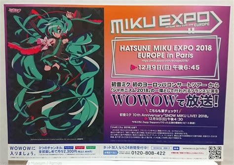 Hatsune Miku Expo 2018 Europe In Paris Wowow放送告知 Vocalost Record