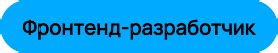 Стажировки в Авито