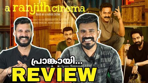 A Ranjith Cinema Movie REVIEW Malayalam Asif Ali Theatre Response