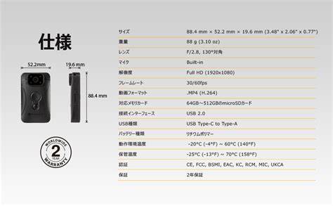 Amazon Transcend トランセンド ボディカメラ DrivePro Body 10C フルHD録画対応 高感度イメージ