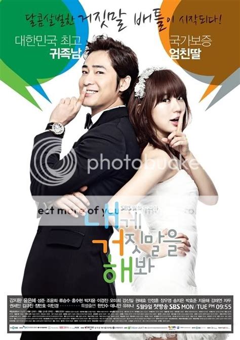 [News][Lie To Me] “Lie To Me” Kang Ji Hwan & Yoon Eun Hye, Reveals ...