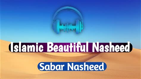 Islamic Nasheed Without Music L Sabar Beautiful Nasheed Slowed Reverb