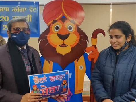 Punjab Polls Chief Electoral Officer Unveils Its Elections Mascot Shera Politics