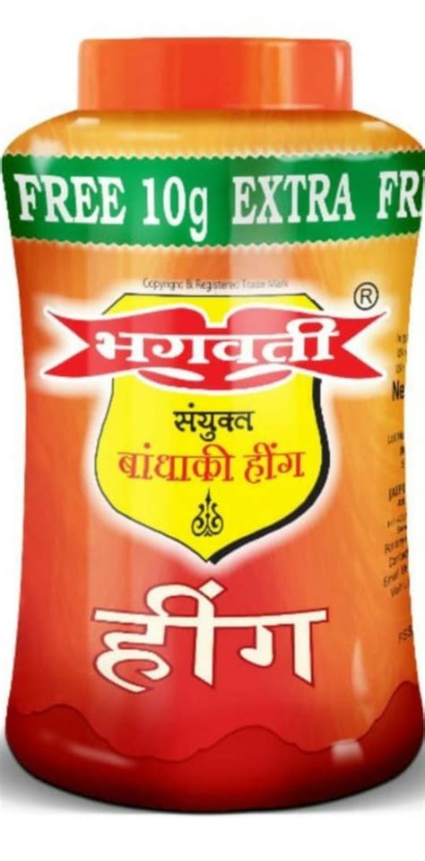 Gm Bhagwati Hing Powder Packaging Type Jar At Rs Pack In Jaipur