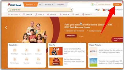 ICICI बक सटटमट कस नकल ICICI Bank Statement Kaise Nikale