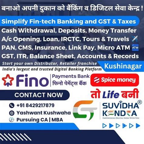 Fino Payment Bank Csp Spice Money And Gst Suvidha Kendra At Rs