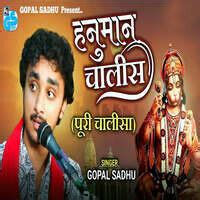 Hanuman Chalisa Song Download: Play & Listen Hanuman Chalisa Gujarati ...