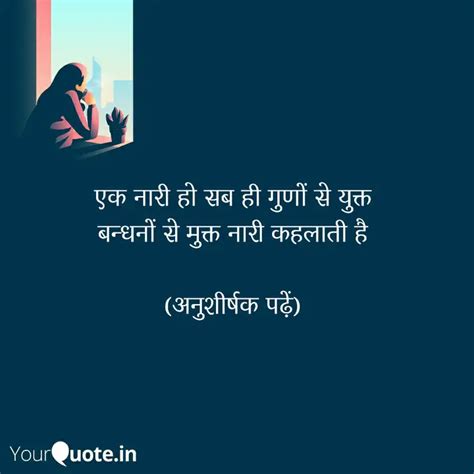 Quotes Writings By Lalit Upadhyay