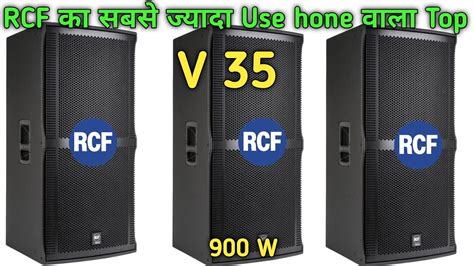 Rcf V Top Price Review Rcf Watt Top Price Rcf Top Cabinet