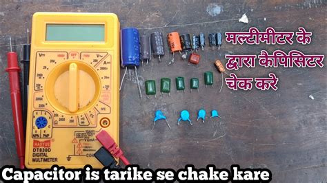 Capacitor Check Kaise Karen How To Check Capacitor Multimeter