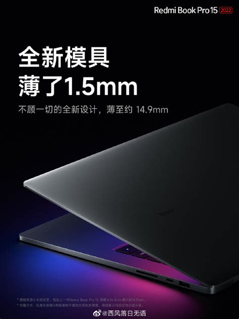 Redmi S New Notebook Redmi Book Pro 15 2022 Xiaomiui Net