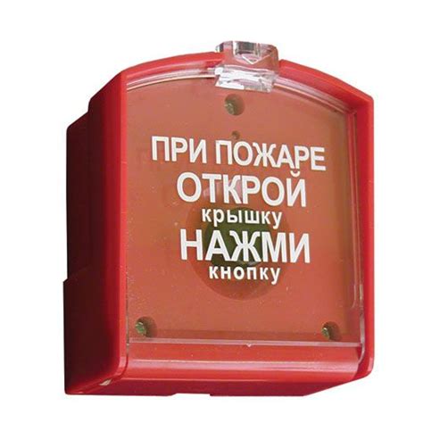 ИПР-3СУ Извещатель пожарный ручной, красный / ИП 513-3СУ-А / ИПР 212 ...