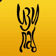 ИЗИ ПАБ - бургеры суши роллы for Android - Download