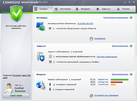 Ключи На Касперский Интернет Секьюрити 2014 скачать - australiarutracker