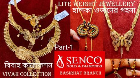 Senco Gold And Diamonds Vivah Collection Basirhat Necklace