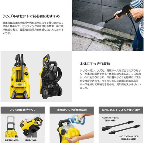 ケルヒャー Karcher K3サイレントプラス 50hz 東日本 高圧洗浄機 4054278867212 4054278867212