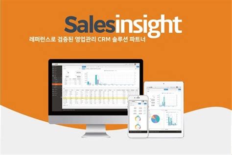 세일즈인사이트 클라우드 엑스포 코리아에서 최신 Crm 클라우드 서비스 소개 디지털타임스