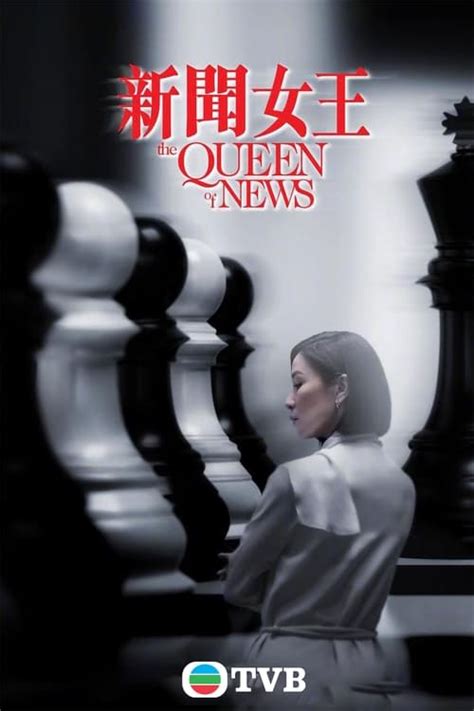 The QUEEN of News (TV Series 2023- ) — The Movie Database (TMDB)