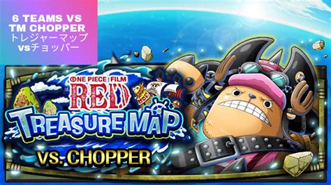 Treasure Map Vs Film Red Chopper My 6 Teams Optc トレジャーマップvsチョッパー