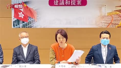 【两会声音】香港民建联主席李慧琼：希望做好“双向沟通桥梁” Youtube