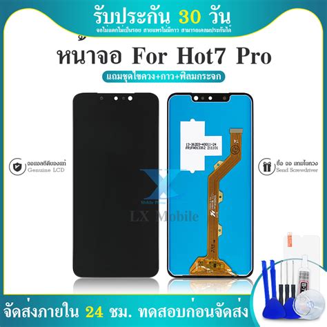 หนาจอ Lcd จอ ทช infinix Hot pro X X B X D อะไหลจอ จอชด พรอมทชสกรน อนฟนกซ