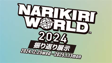 Narikiri World Narikiri World Store Tokyo