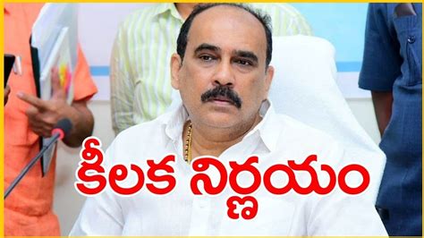 వైసీపీకి బిగ్ షాక్ పదవికి బాలినేని రాజీనామా కారణం అదేనా Youtube