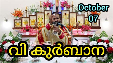 Holy Mass October Saturday Am Holymass Live Qurbana Frjinu