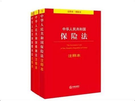 如何正確認識保險理賠？！幾招幫你解除顧慮 每日頭條