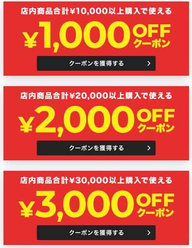 楽天 スーパー セール ポイント 😛 【楽天スーパーセール開催中】最大43倍ポイント還元の攻略方法やおすすめ半額商品も