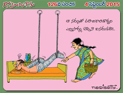 Top Telugu Cartoon Jokes Wife And Husband Delhiteluguacademy