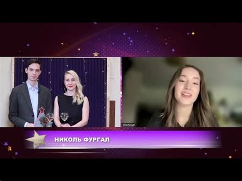 Николь Фургал -Наш хит парад.Победитель #нашхитпарад #никольфургал ...