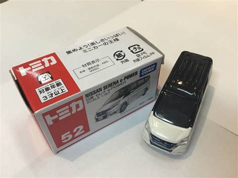 【目立った傷や汚れなし】7641 Tomica トミカ 赤箱 52 Nissan 日産 セレナ Serena E Power ミニカー 箱有の