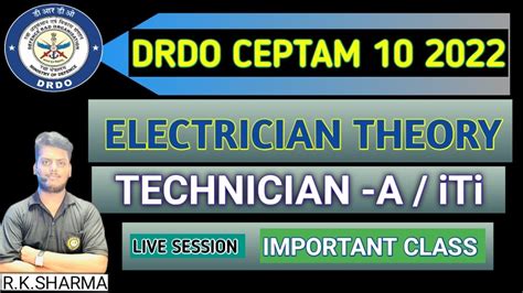 DRDO TECHNICIAN A ALP TECHNICIAN ELECTRICIAN THEORY MCQ SERIES