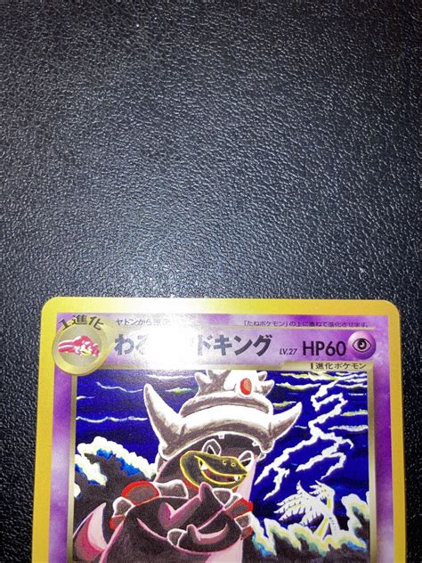 Mavin Japanese Dark Slowking Neo Destiny Rare Pokemon Card