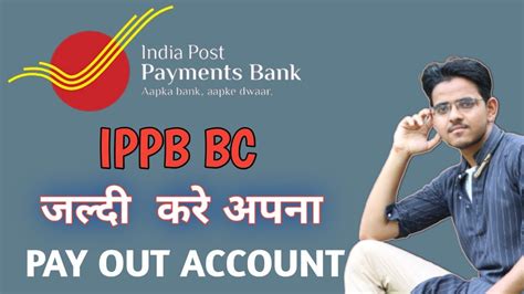 Ippb Bc Payout Bank Account Link India Post Payments Bank Account