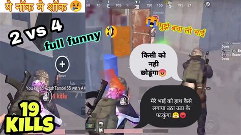 Duo😤 Vs😡 Squad 19 Kills Pubg Mobile Lite Gameplay With Amazing Chikan