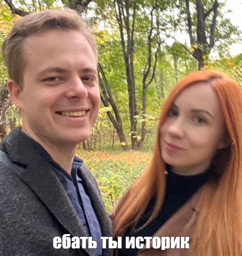 Мем: "ебать ты историк" - Все шаблоны - Meme-arsenal.com