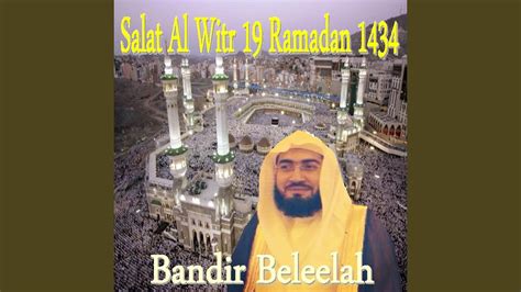 Salat Al Witr 19 Ramadan 1434 Quran Coran Islam Youtube