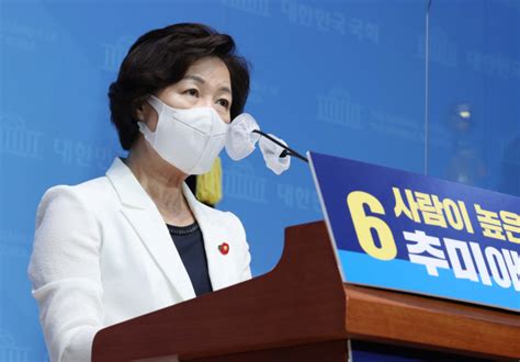 추미애 조국 딸 조민 입학 취소에 안타깝고 이해하기 어려운 결정 서울경제