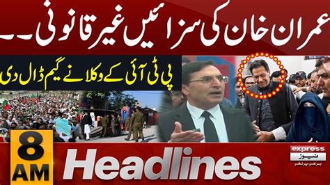 Gohar Khan Bigg Statement About Imran Khan News Headlines 8 Am 04 Feb 2024 Express News