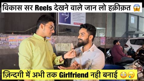 Lbsnaa में Girlfriend बनाउंगा 🔥।upsc Aspirants Life In Mukherjee Nagar