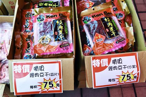 台中東勢 多利寶寢具歲末出清2折床包249元、進口零食特賣會全面10元起！ 尼豪的美食旅行手札