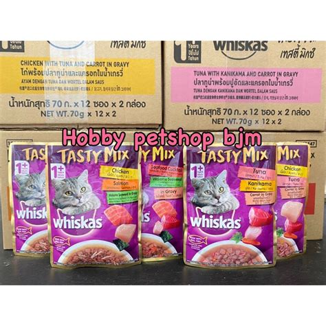 Jual Whiskas Tasty Mix Pouch 70gr Makanan Basah Kucing Cat Wet Food