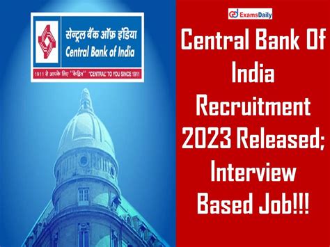 Central Bank Of India Recruitment Released Interview Based Job