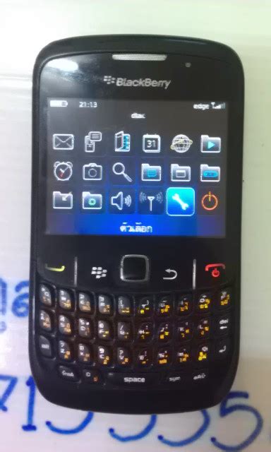 ขายมอถอ BlackBerry Curve 8520 พรอมการด 2GB พรอมทชารจ ขาย 300