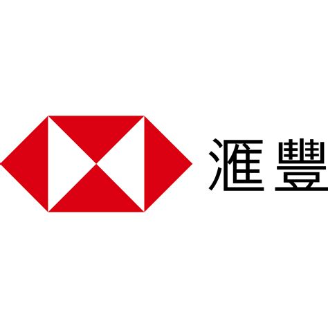 Hsbc Taiwan Logo Png Images Transparent Hd Photo Clipart Photo