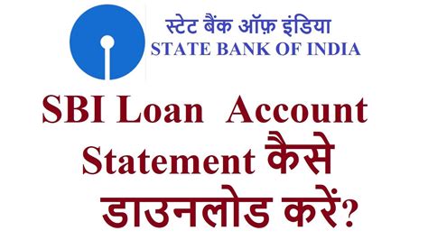 How To Get Sbi Home Loan Statement Online Templates Sample Printables